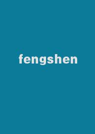 fengshen