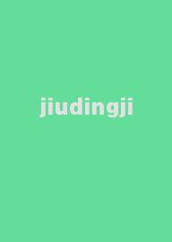 jiudingji